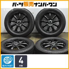 【交換用に】ZACK 15in 4.5J +45 PCD100 ブリヂストン ブリザック VRX2 165/65R15 タフト デリカD2 ソリオ アクア ヴィッツ 交換用 即納可のサムネイル