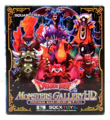 スクウェア・エニックス モンスターズギャラリーHD ザ・ベスト ドラゴンクエスト りゅうおう 223522