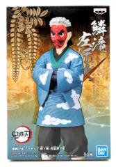 BANDAI SPIRITS フィギュア 絆ノ装 弐拾肆ノ型 鱗滝左近次