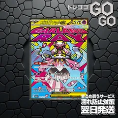 メガディアンシーex【MA】{227 193} [M2a] 1枚  プレー用 「MEGAドリームex」6