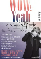 2026年最新】小室哲哉グッズの人気アイテム - メルカリ