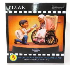【中古】 リメンバー・ミー Happyくじ PIXAR 2026 A賞 スペシャルシーンフィギュア