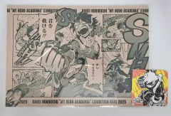 僕のヒーローアカデミア 僕のヒーローアカデミア ヒロアカ 原画展 カフェ 特典 爆豪 緑 谷出久