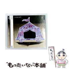 北川景子 市原隼人 レア 雑誌 切り抜き モデル 俳優 SEVENTEEN - メルカリ