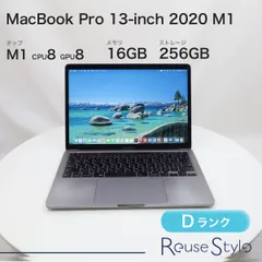 MacBook Pro 13-inch 2020 M1【ランク：D】【カラー：スペースグレイ】【ストレージ：256GB】【メモリ：16GB】【JIS配列キーボード】