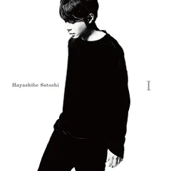 (CD)I（ファースト）／林部智史のサムネイル