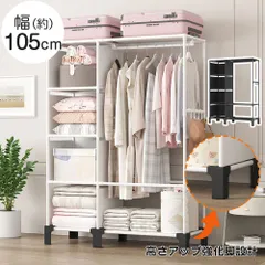 2026年最新】洋服掛けラックの人気アイテム - メルカリ