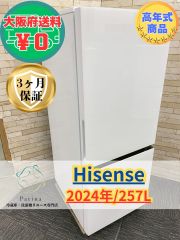 【高年式】大阪送料無料★3か月保障付き★冷蔵庫★シャープ★2ドア★2024年★SJ-D18K-W★IR-67 高年式】大阪送料無料☆3か月保障付き☆冷蔵庫☆シャープ☆2ドア☆2024