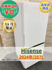 高年式】大阪送料無料☆3か月保障付き☆冷蔵庫☆ハイセンス☆2ドア 高年式】大阪送料無料☆3か月保障付き☆冷蔵庫☆ハイセンス☆2ドア