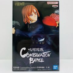 중고 쿠시 자키 노 장미 [주술 환전] CombinationBattle3 - 못 야노 장미 -