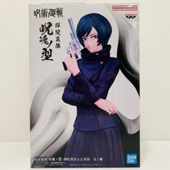 呪術廻戦 呪祓ノ術 禪院真依 フィギュア - メルカリ