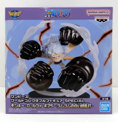 BANDAI SPIRITS WCF ワンピース SPECIAL モンキー・D・ルフィ ギア5 ゴムゴムの白い銃乱打