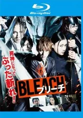 BLEACH ブルーレイディスク【邦画 中古 Blu-ray】レンタル落ち