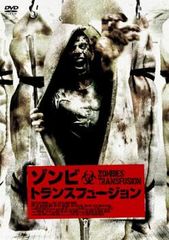 ジェイン・オースティンの読書会【洋画 中古 DVD】レンタル落ち - メルカリ