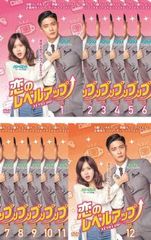君を守る恋 Who Are You パーフェクトメイキングDVD 最後の撮影記録(2