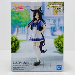 中古 メジロドーベル「ウマ娘プリティーダービー」フィギュア