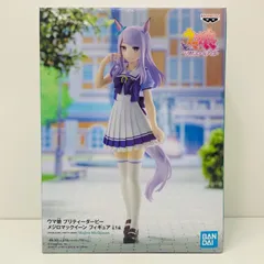 中古 メジロマックイーン「ウマ娘プリティーダービー」フィギュア