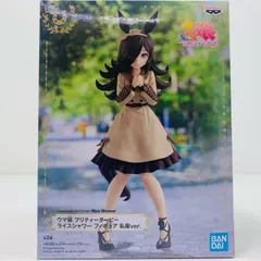 中古 ライスシャワー(通常Ver.)「ウマ娘プリティーダービー」フィギュア私服ver.ナムコ限定