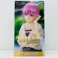 中古 中野一花「映画五等分の花嫁」スーパープレミアムフィギュア“中野一花”最後の祭りが一花の場合