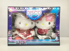 ぬいぐるみセット HAPPYくじ サンリオキャラクターズ ディスコ ラスト賞 ハローキティとディアダニエルのぬいぐるみセット 2408LO089