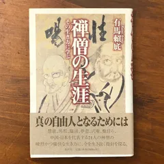 2026年最新】有馬_頼底の人気アイテム - メルカリ