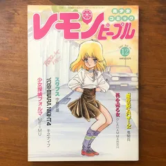 2026年最新】中島史雄の人気アイテム - メルカリ