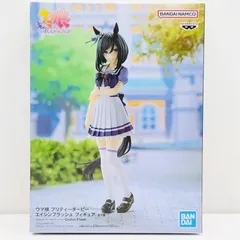 中古 エイシンフラッシュ「ウマ娘プリティーダービー」フィギュア