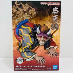 中古 半天狗「鬼滅の刃」フィギュア-鬼ノ装-[半天狗・憎珀天・玉壺]