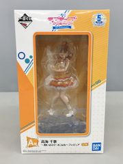 피규어 이치 반 쿠지 러브라이브 선샤인 5th Anniversary A상 타카미 치카 마음이 하나 하나 되어 BANDAI 미개봉 2510LBR010
