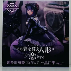 【物流センター】 中古 フィギュア その着せ替え人形は恋をする 喜多川 海夢 黒江雫ver. AMP＋ 2023年製 451624400 【720】