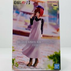 推しの子 有馬かな 私服デートフィギュア 2個セット - メルカリ