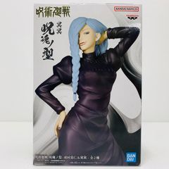 중고 명명/주혼 노형-호랑 지유인 & 명명-[주술회전]