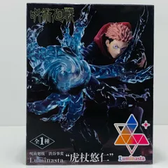 中古 虎杖悠仁Luminasta「呪術廻戦渋谷事変」