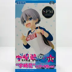 中古 宇崎花/にやけ顔Ver.スーパープレミアムフィギュア「宇崎ちゃんは遊びたい!ω」