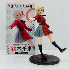 中古 錦木千束～制服ver.～Corefulフィギュア「リコリス・リコイル」