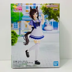 中古 ファインモーション/フィギュア「ウマ娘プリティーダービー」
