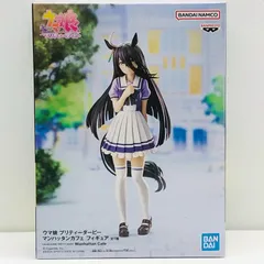 中古 マンハッタンカフェ/フィギュア「ウマ娘プリティーダービー」