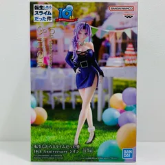 中古 シオン10thAnniversary「転生したらスライムだった件」