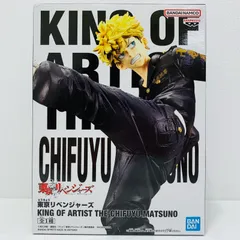 中古 松野千冬KINGOFARTIST/THECHIFUYUMATSUNO「東京リベンジャーズ」