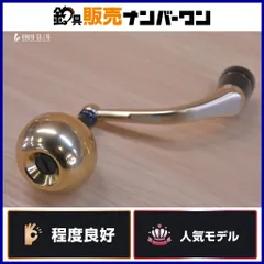 2026年最新】SLPW 85mm パワーハンドルセットの人気アイテム - メルカリ