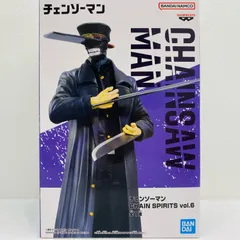 2026年最新】CHAIN SPIRITS vol.6の人気アイテム - メルカリ