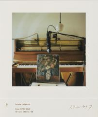 LP チャールズ・ローゼン モーツァルト ピアノ曲集 LP126 	FONE 未開封 /00260 LP チャールズ・ローゼン モーツァルト ピアノ曲集 LP126 FONE 未開封