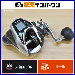 2026年最新】SHIMANO シマノ フォースマスター800の人気アイテム