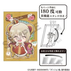 くじコレ ダンジョン飯 缶バッジ ファリン - メルカリ