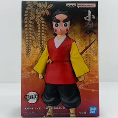 中古 小鉄フィギュア-絆ノ装-参拾捌ノ型「鬼滅の刃」