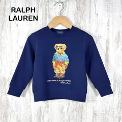 新品未使用 美品 POLO RALPH LAUREN ポロラルフローレン ポロベア 裏起毛 スウェット トレーナー ネイビー キッズ 110cm