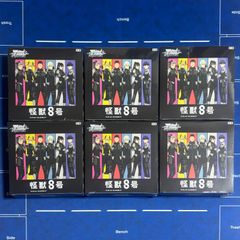 ヴァイスシュヴァルツ 怪獣8号 新品 未開封 シュリンク付き 6box