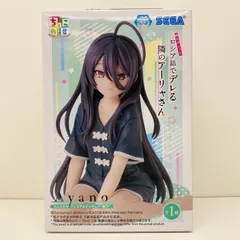 中古 君嶋綾乃-ちょこのせプレミアムフィギュア「時々ボソッとロシア語でデレる隣のアーリャさん」