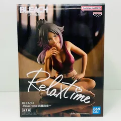 中古 四楓院夜一-Relaxtime-「BLEACH-ブリーチ-」