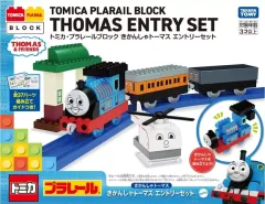 【新品】おもちゃ トミカ・プラレールブロック きかんしゃトーマス エントリーセット